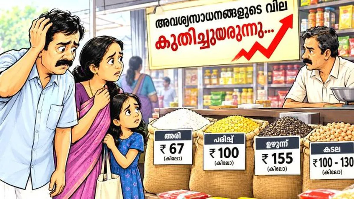avashya