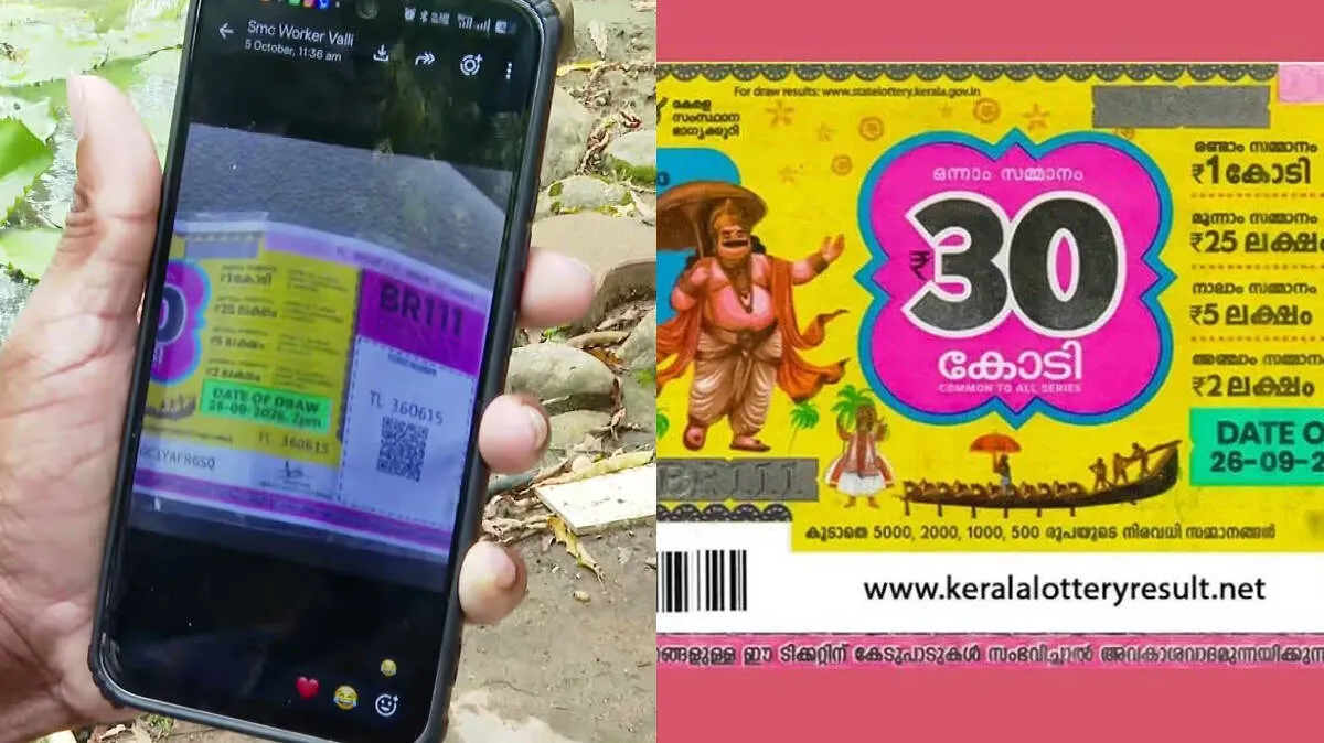 onam-bumper-