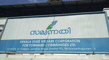 vidyasamunnathi
