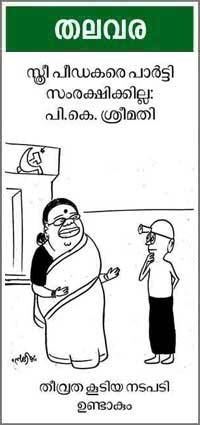 Cartoon