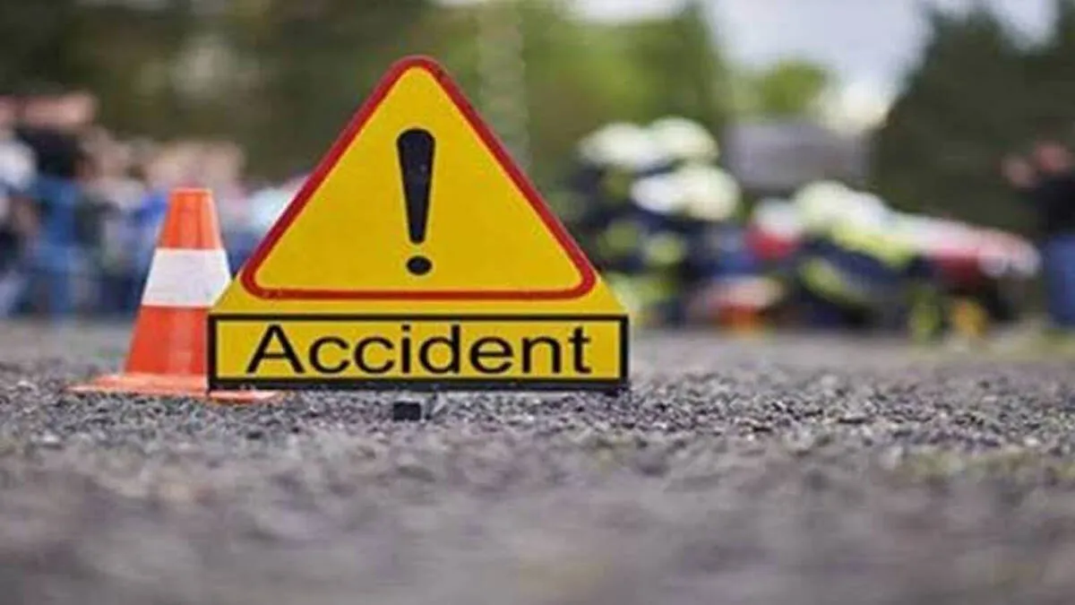 accident