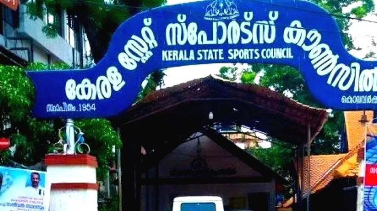 kerala-sports-