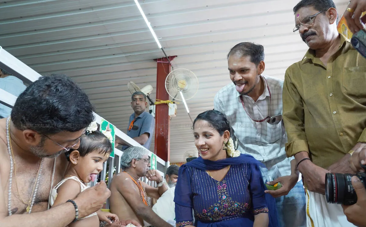 Kerala Kaumudi Photo Gallery