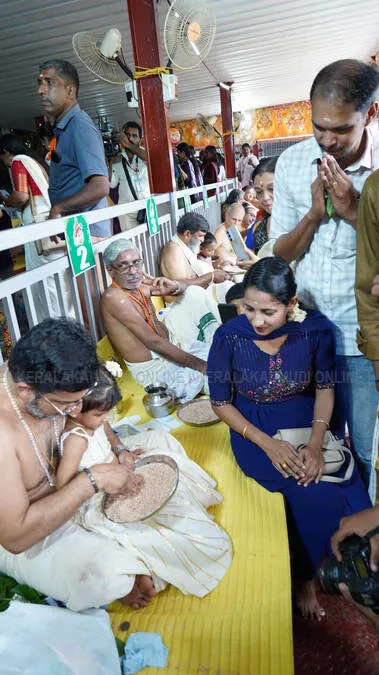 Kerala Kaumudi Photo Gallery