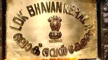 lok-bhavan