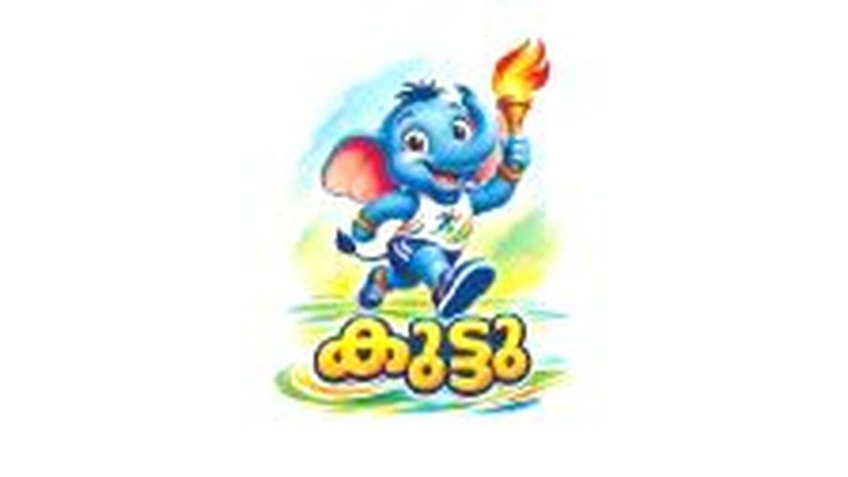 kuttu