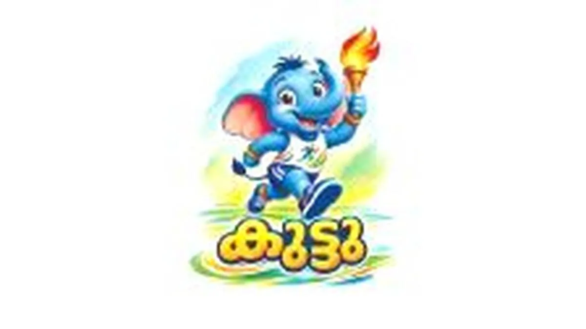 kuttu