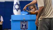 israel-general-elections-2026