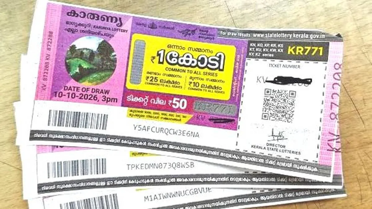 lottery lottery