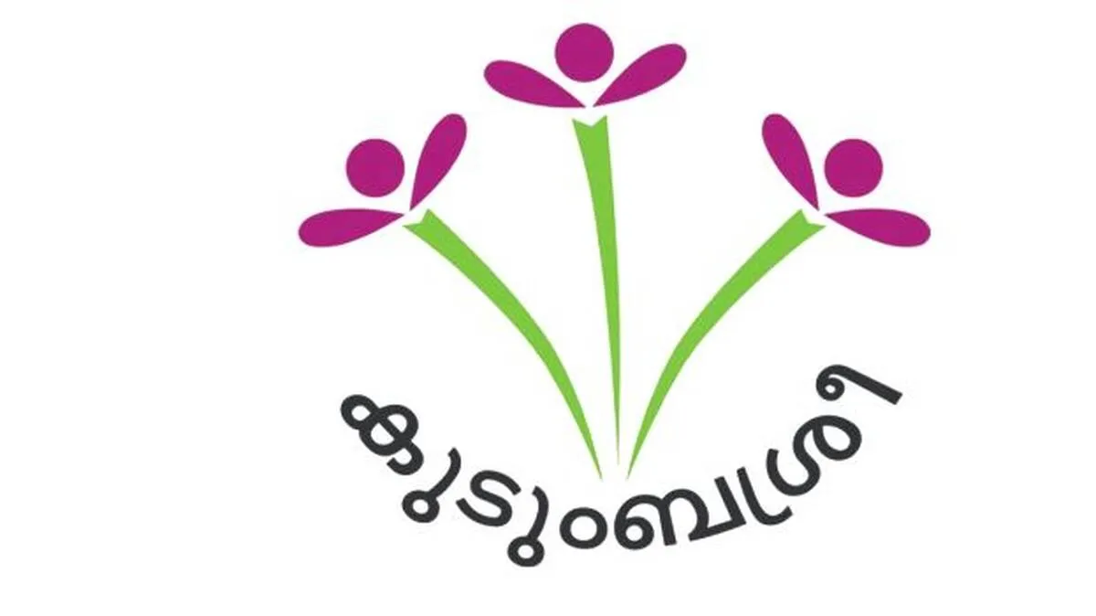 kudumbashree