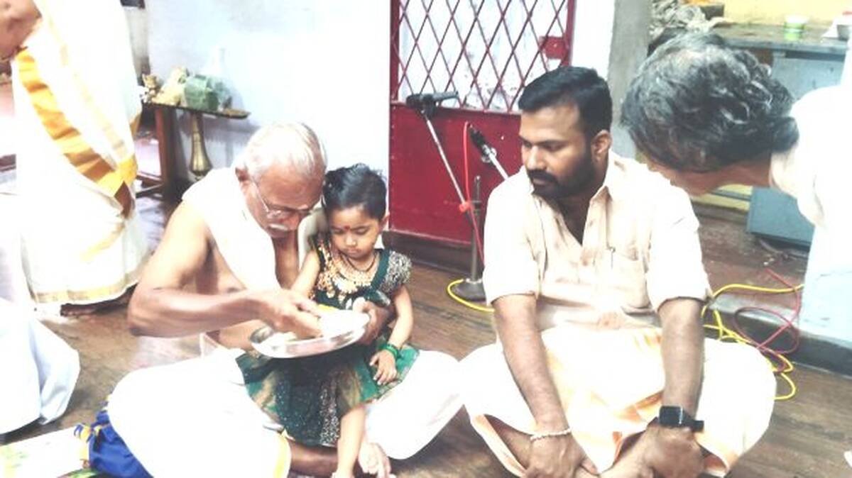mahaganapathy
