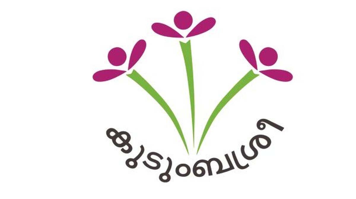kudumbashree