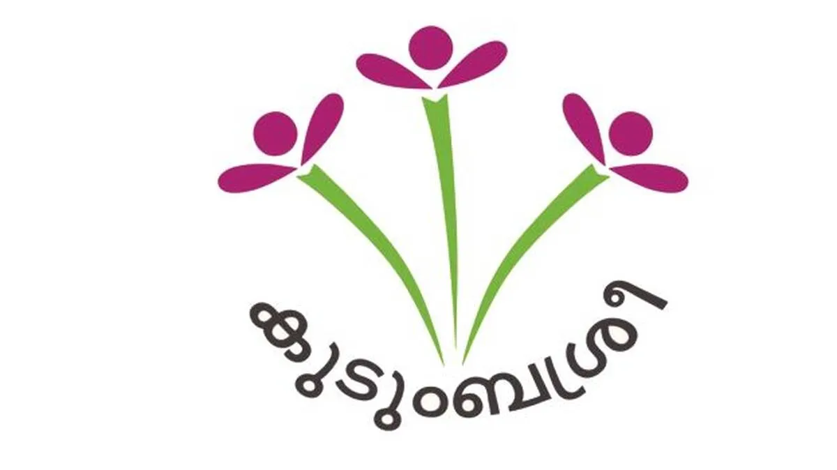 kudumbashree