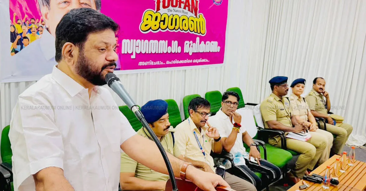 v-k-sreekandhan-m-p