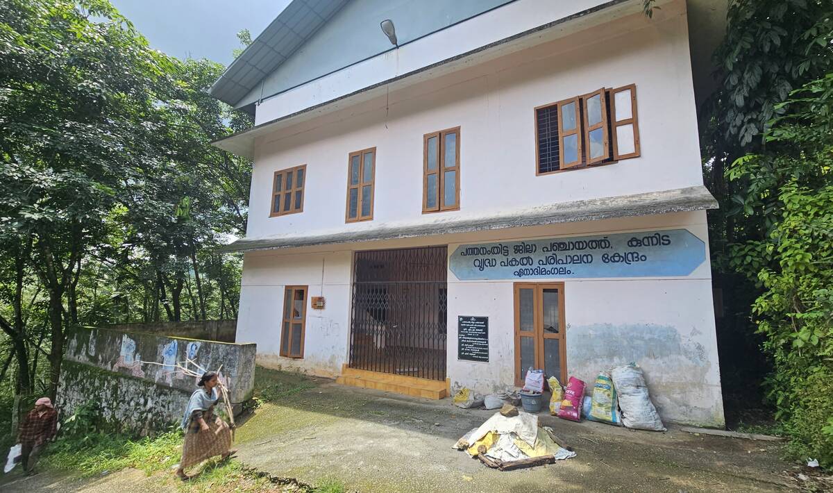 pakalveed