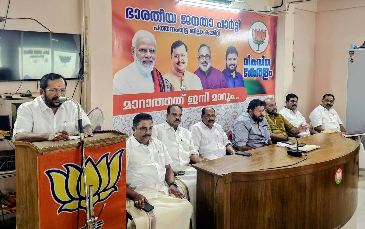 bjp