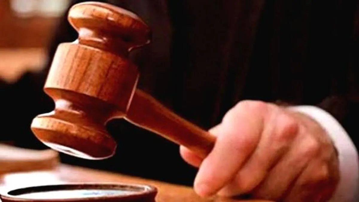 court-
