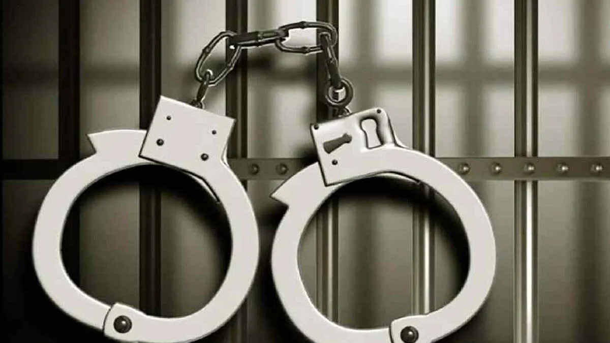 arrested