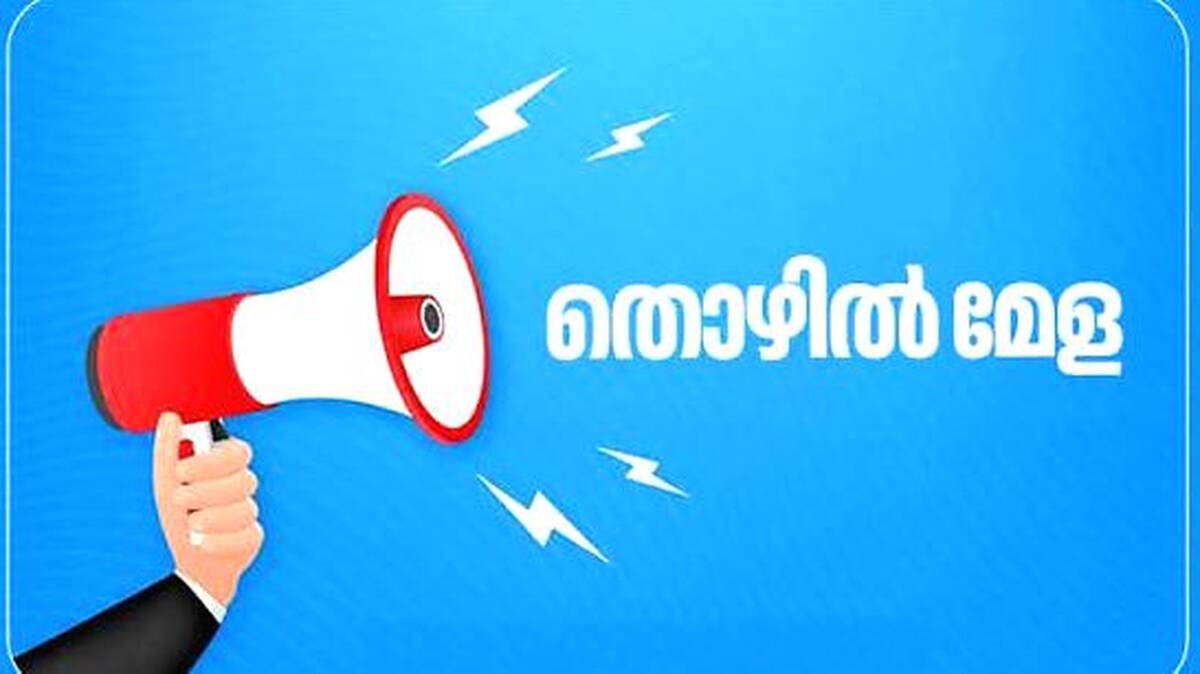 thozhil