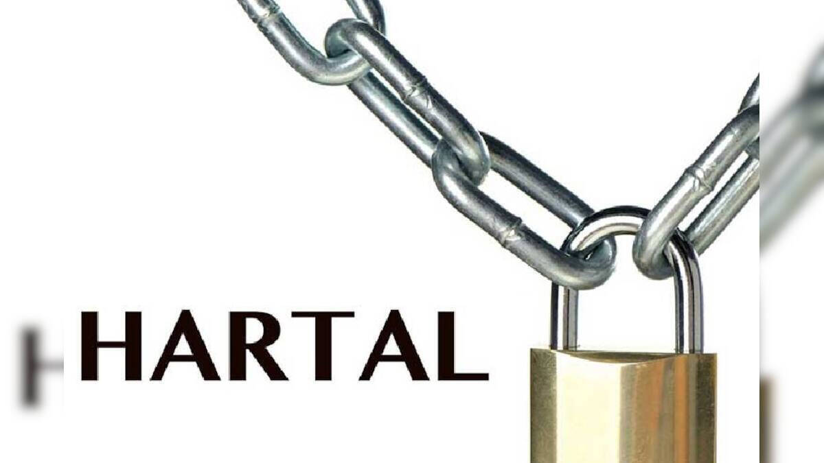 har
