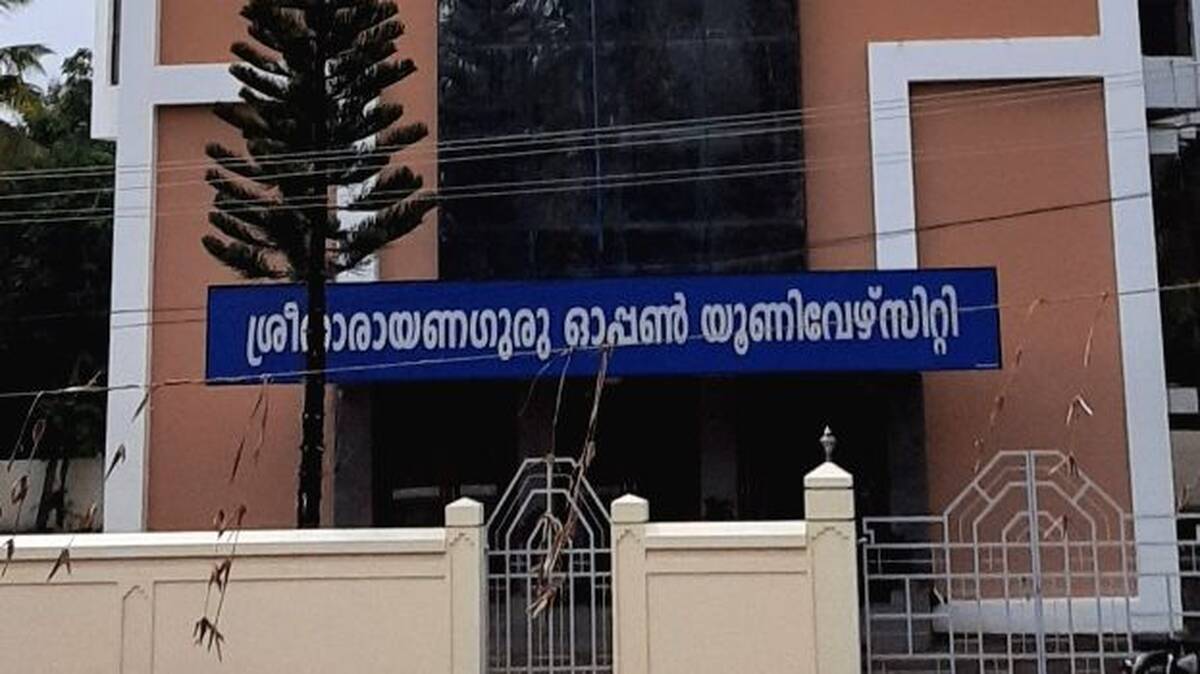 sreenarayanaguru-open-uni