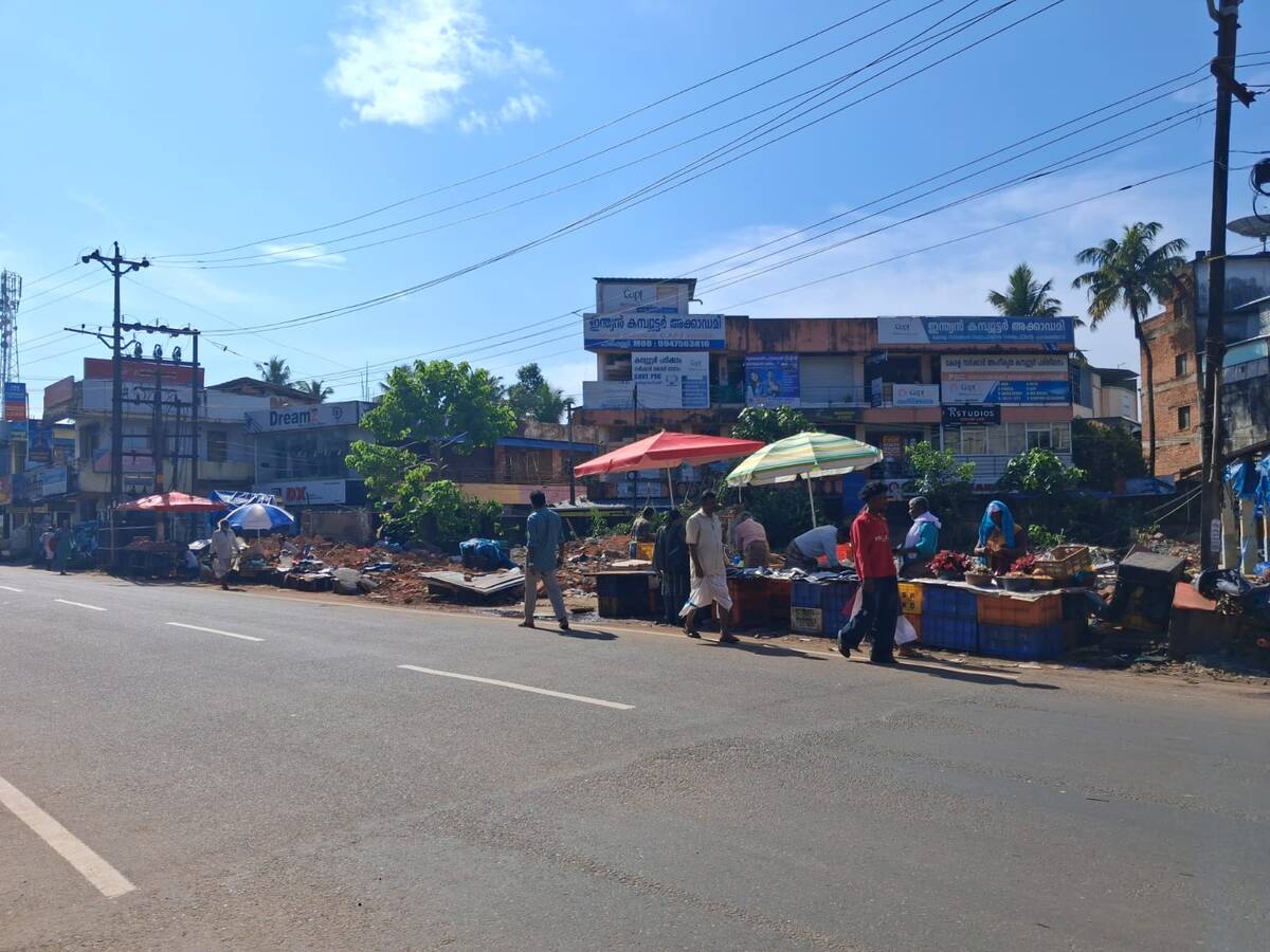 parippally