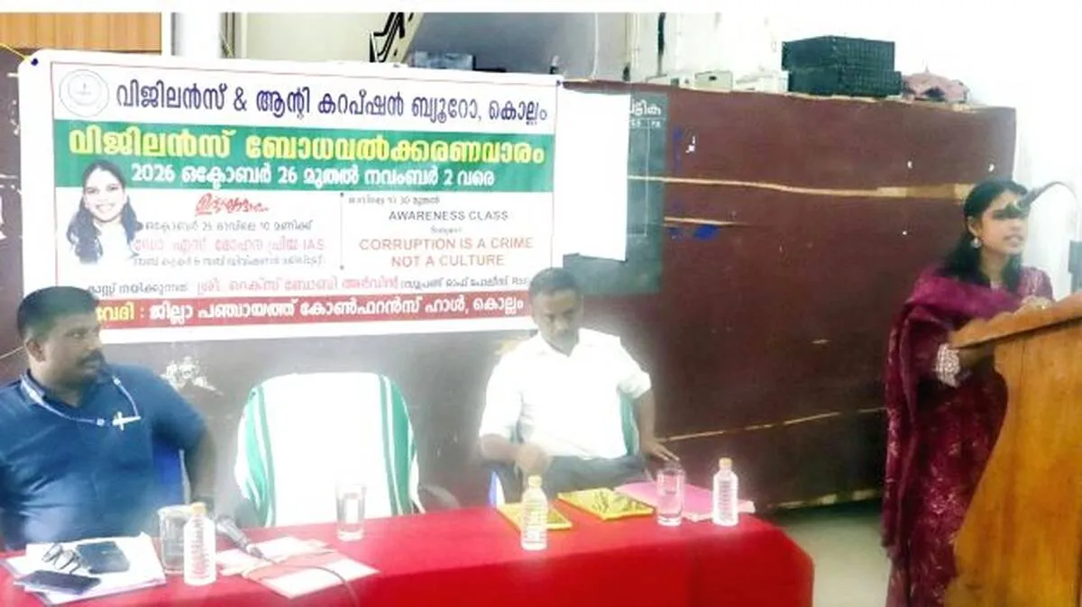 viji