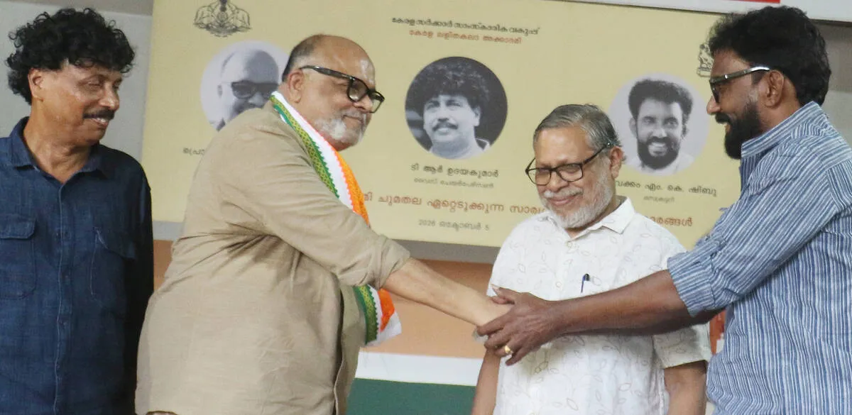 Kerala Kaumudi Photo Gallery