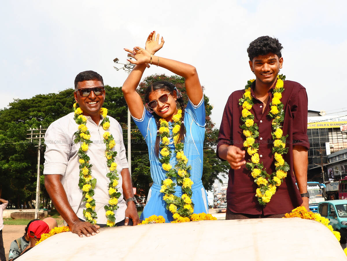 Kerala Kaumudi Photo Gallery