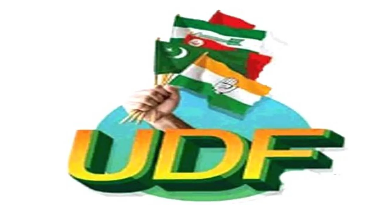 udf udf