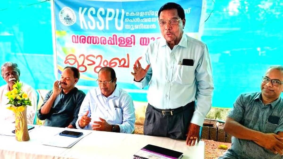 kudumasangamam
