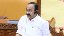 niyamasabha