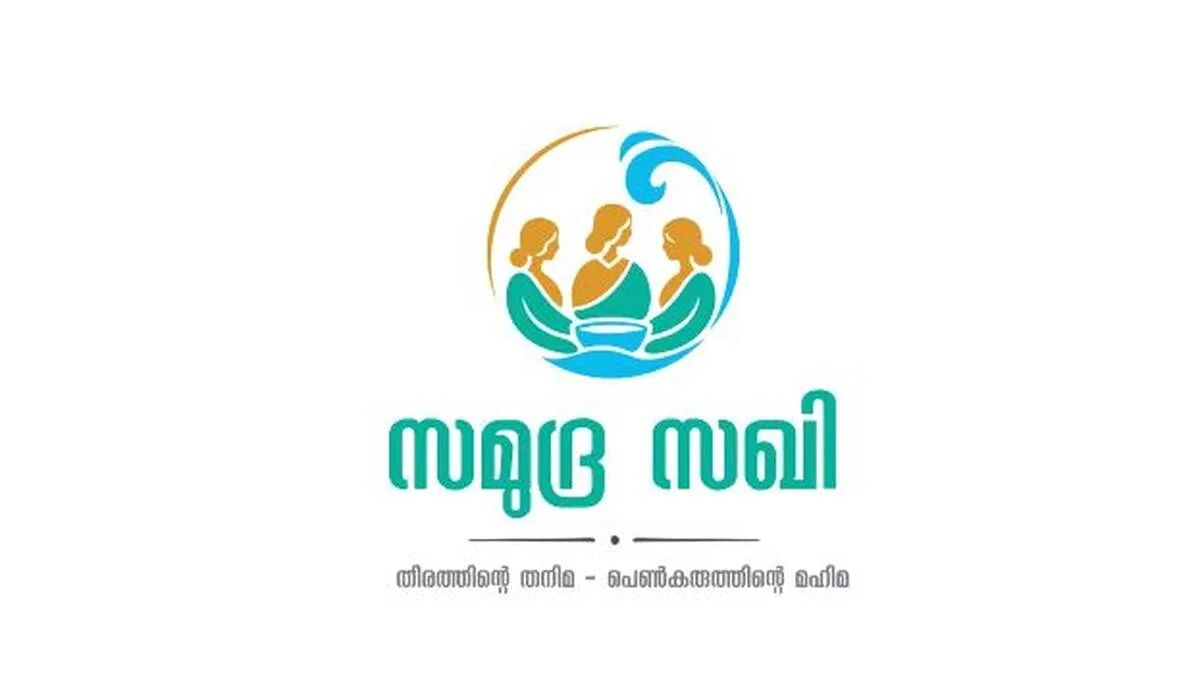 logo-samudra