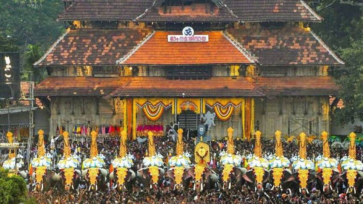 pooram