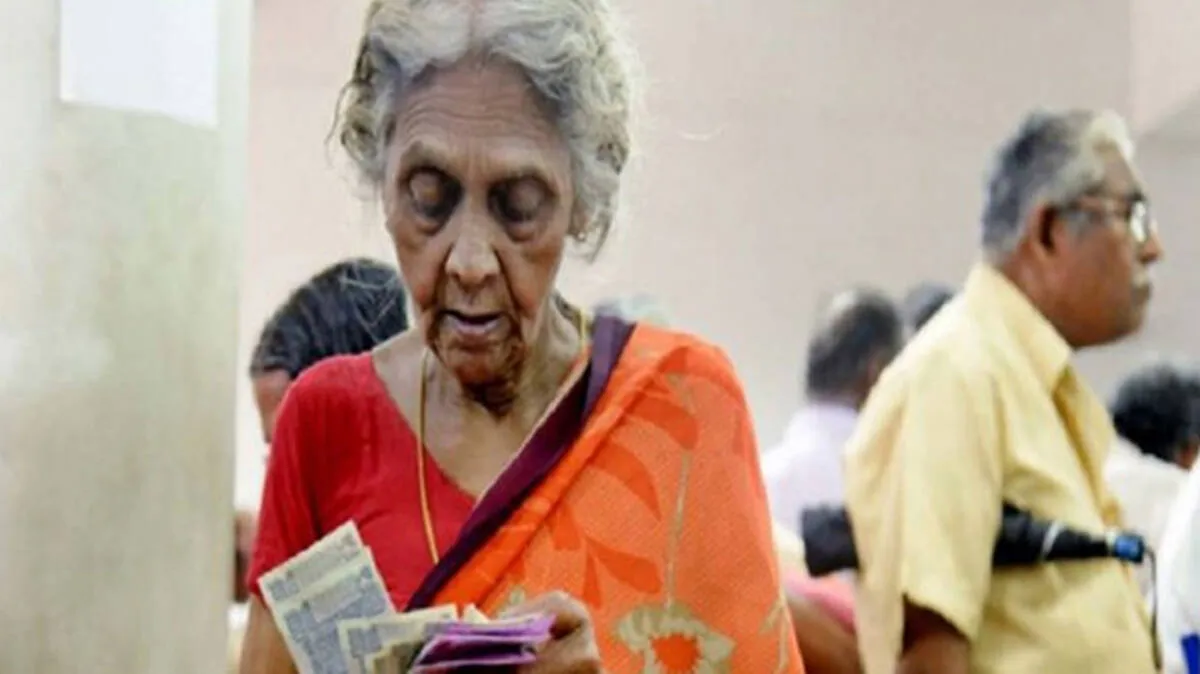 pension-atal pension-atal