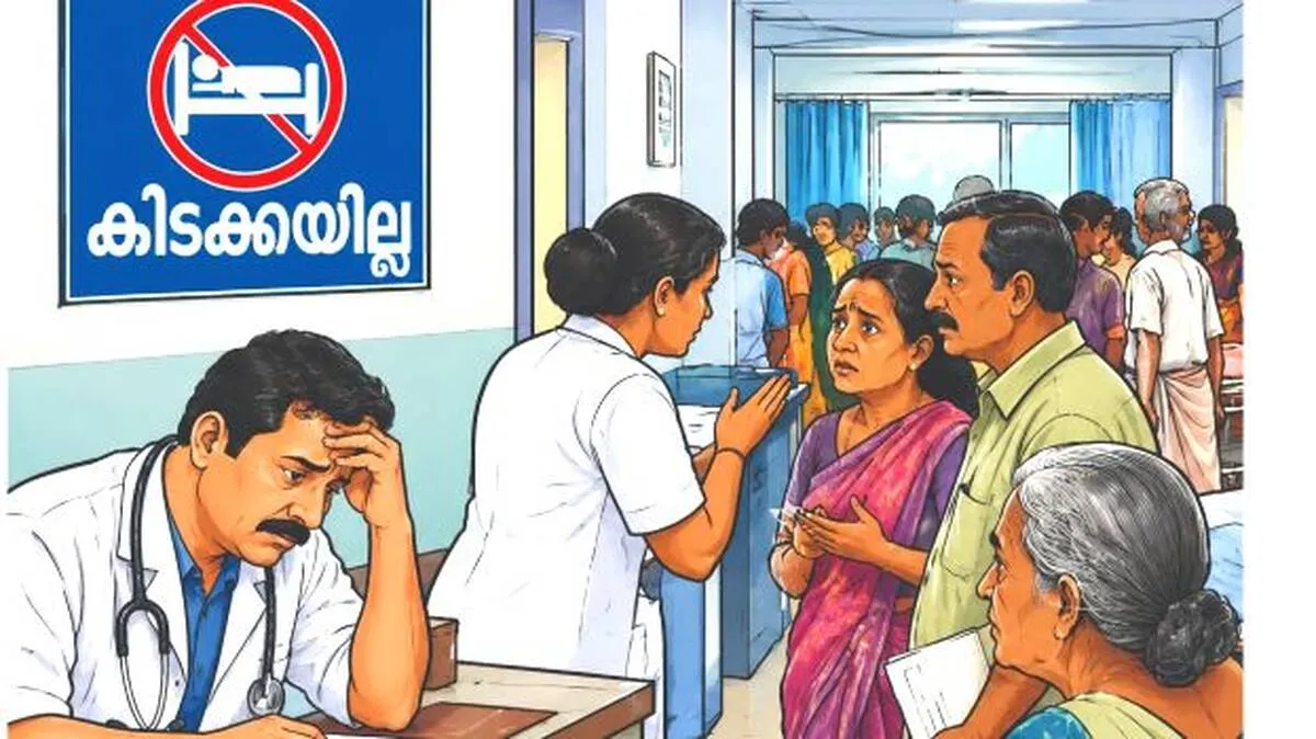 hospital