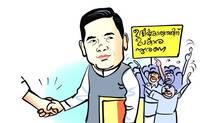 rathan-kelkar