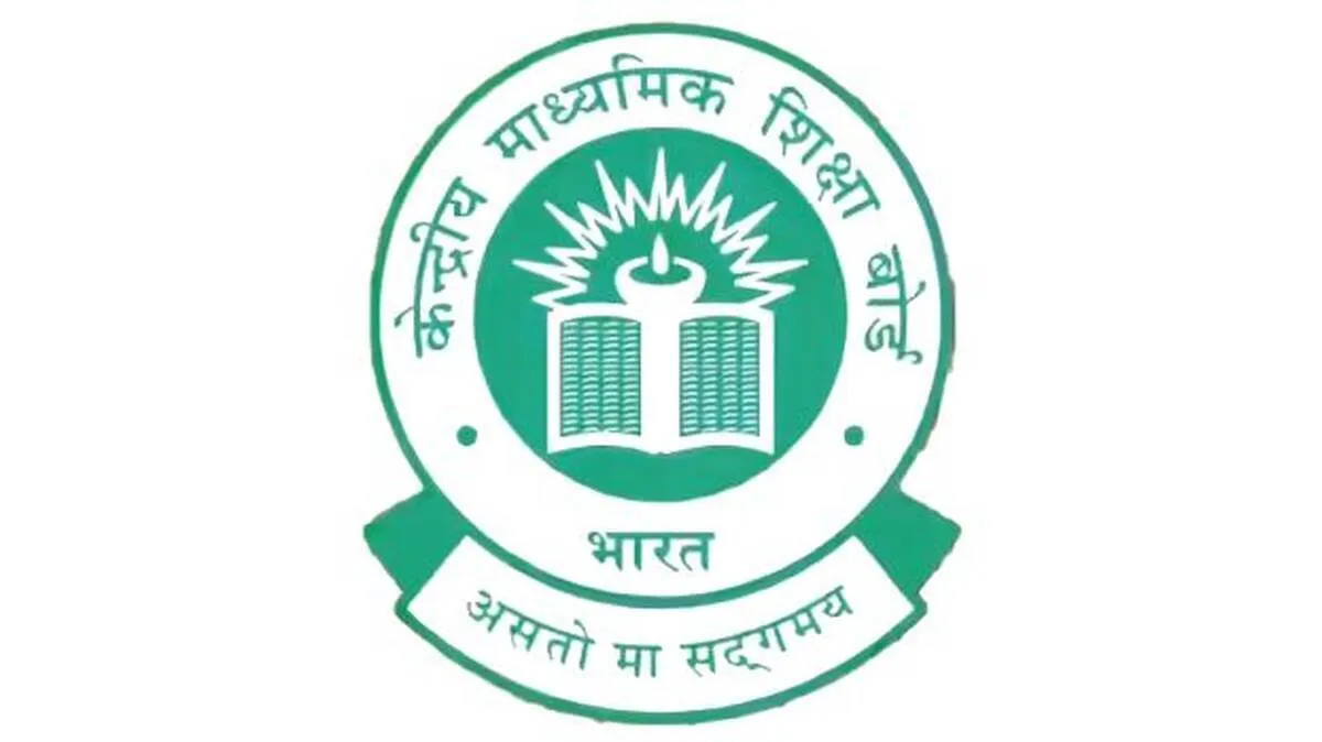 cbse