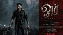 om-chapter-1-udhiram-