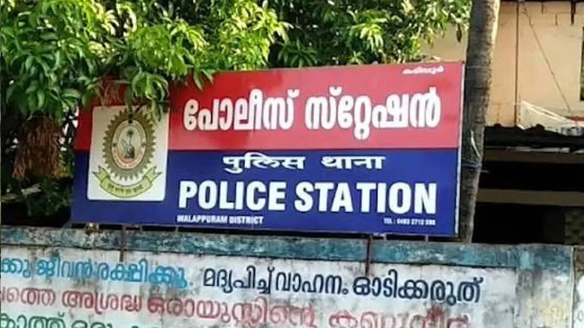 karipur-police-station
