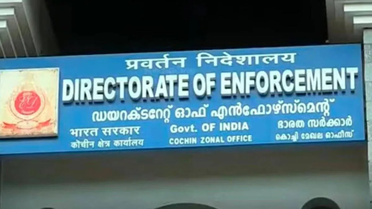 ed-office-