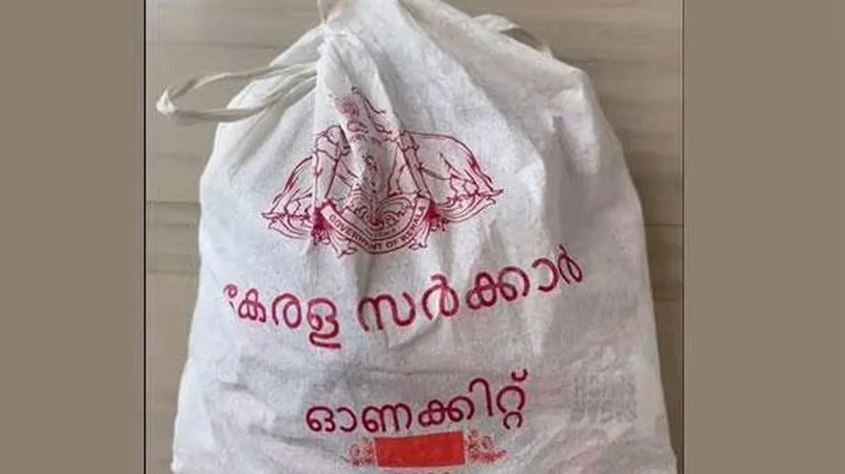 free-onam-kit-