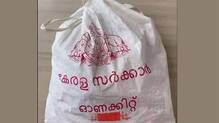 free-onam-kit-