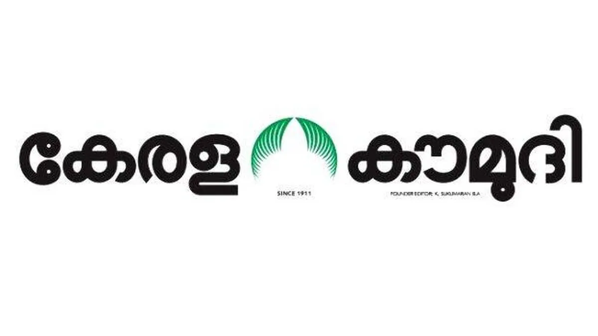 kerala-kaumudi