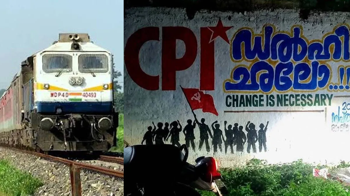 cpi-protest