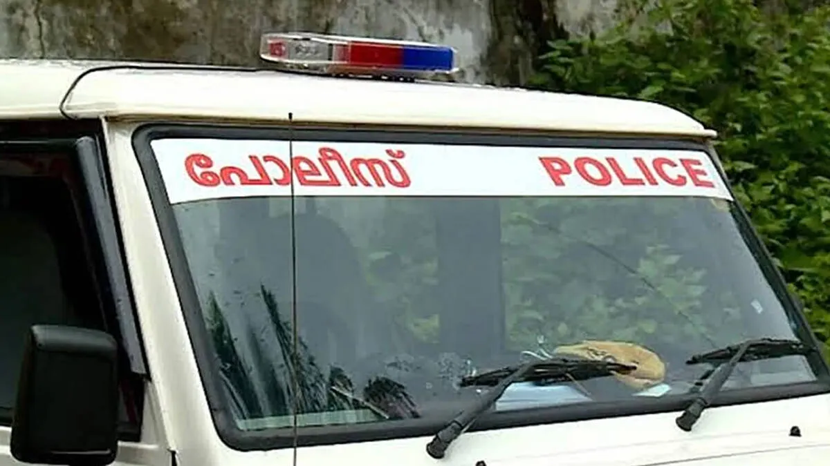 police