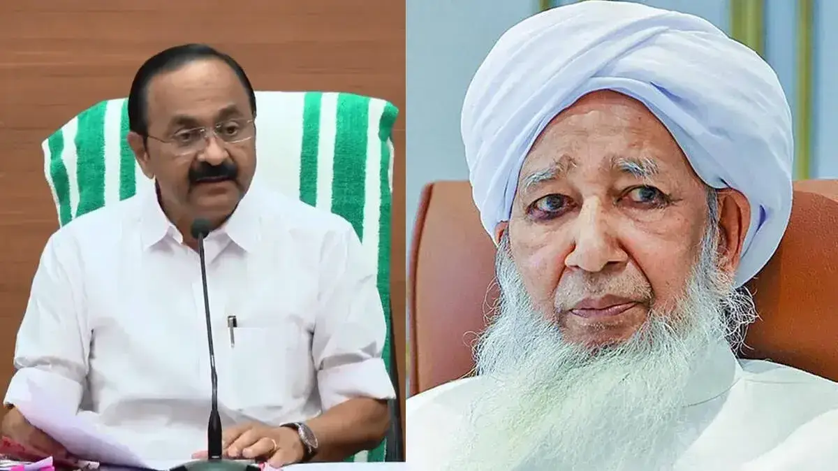 cm-kanthapuram-