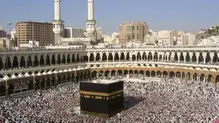 mecca
