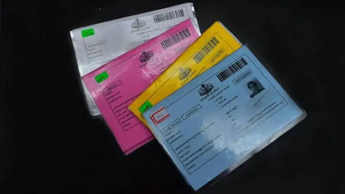 ration-card-holders