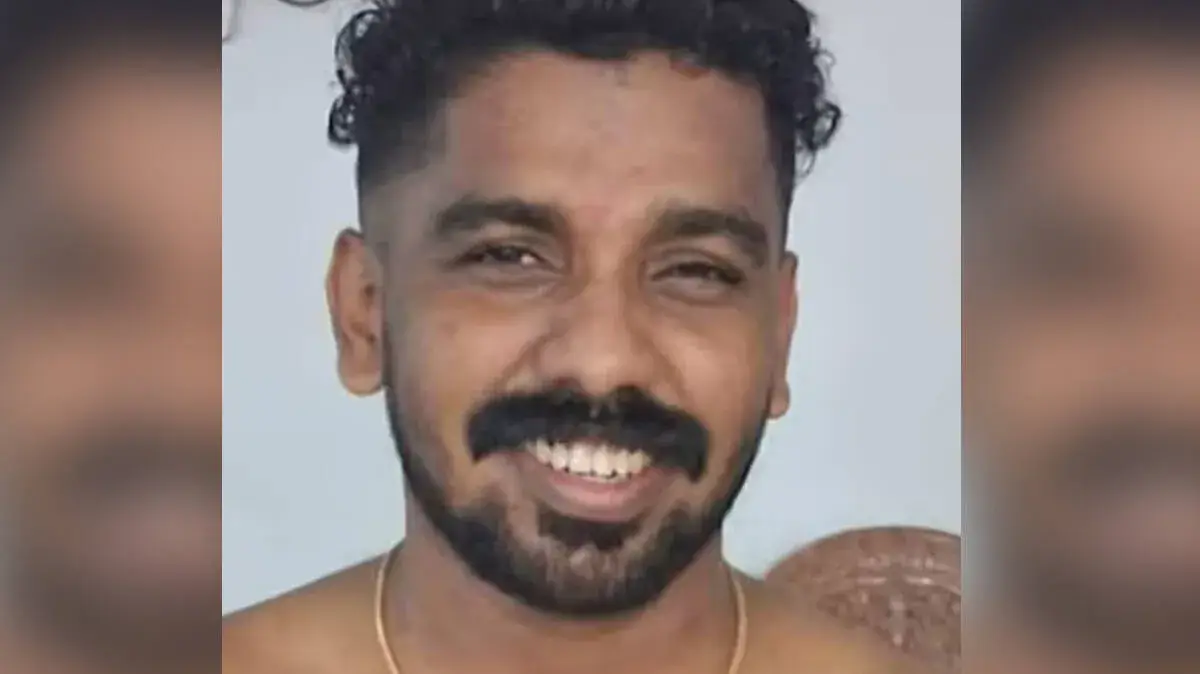 rejin